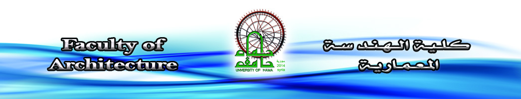 كلية الهندسة المعمارية