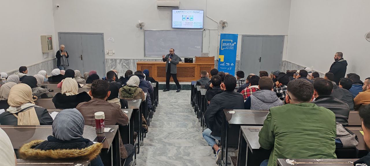 ورشة تدريبية بعنوان “ريادة الأعمال” في الكلية التطبيقية بجامعة حماة