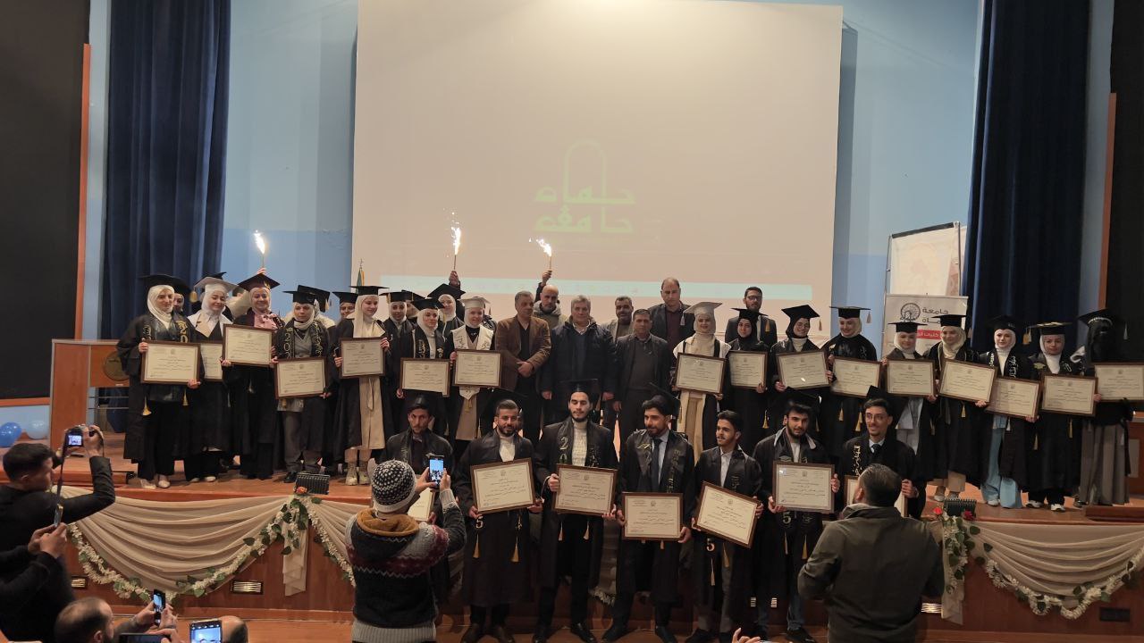 تخريج 120 طالباً وطالبة من المعهد التقاني الهندسي في جامعة حماة