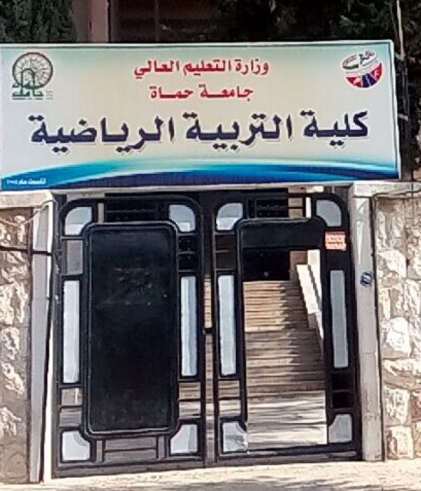 الرئيسية